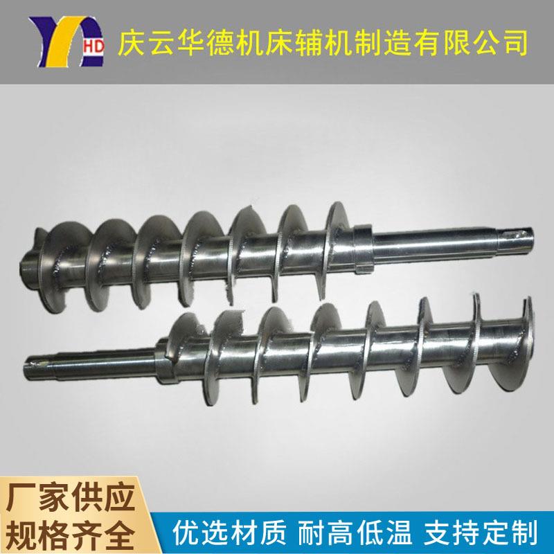 深圳台正卧式加工中心“螺旋排屑器”技术咨询 - 图2
