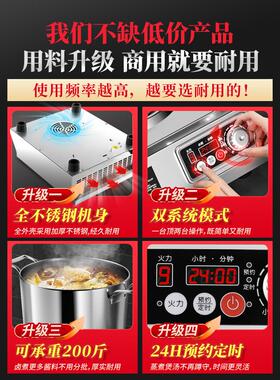 厨天下3500W商用电磁炉凹面平面大功率爆炒卤水电池炉灶家用智能