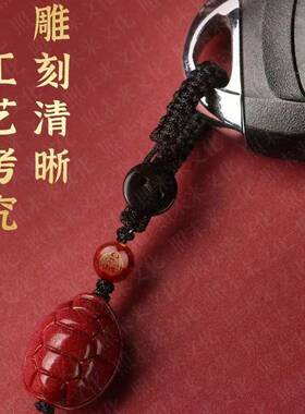 富甲一方朱砂本命佛生肖汽车钥匙扣挂坠低含量紫金砂吊坠挂件