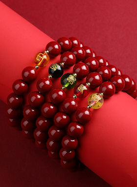 金木水火土朱砂五色财神手链 男女款紫金砂五路财神水晶手串批发