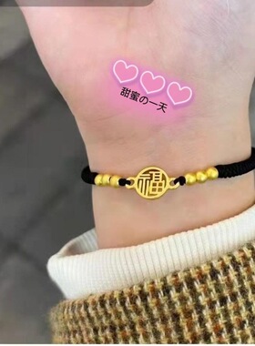 饰品直播货源六六大顺手链女闺蜜情侣款编织红绳福牌