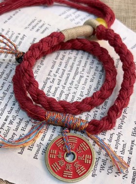 新中式山鬼花钱手链手搓棉线藏式手绳朱砂山鬼花钱手绳藏手工