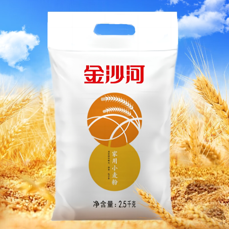 ��ɳ�� ��� �н�ͨ�÷� 5�� ���ð�����ͷ7.88Ԫ(����ȯ)