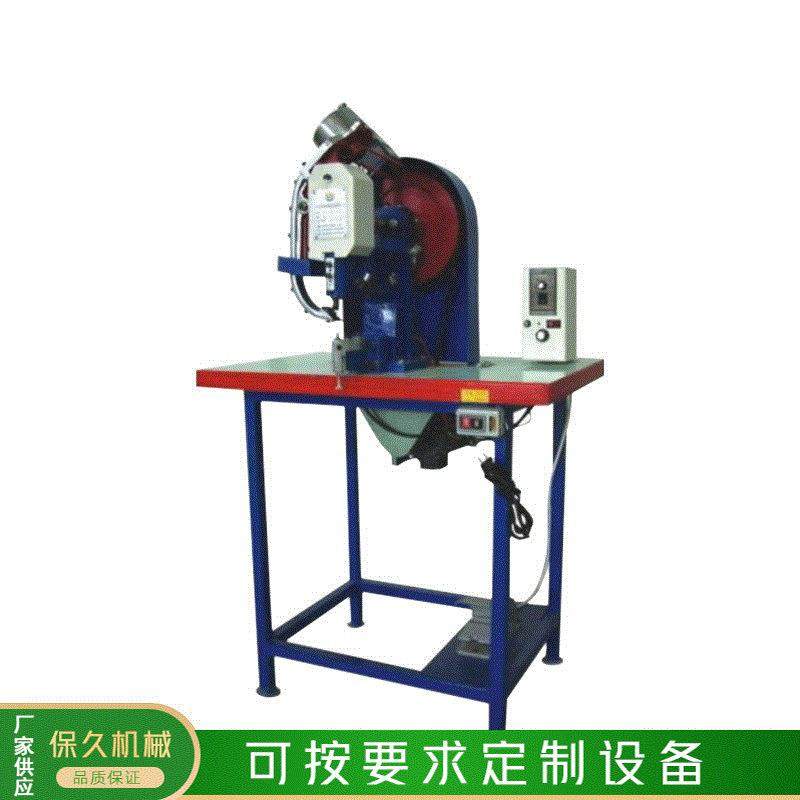 厂家供应手提袋打钉机云母片鸡眼机文具制品鸡眼机头盔鸡眼机,淘宝优惠券,粉丝福利购,淘宝优惠卷