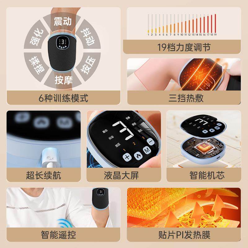 手指手部康复训练器材中风偏瘫五指复健仪锻炼腿胳膊加热功能电动,淘宝优惠券,粉丝福利购,淘宝优惠卷