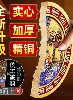 山海镇挂件黄铜八卦镜凸镜室外大门家用入户乔迁室内客厅全铜摆件