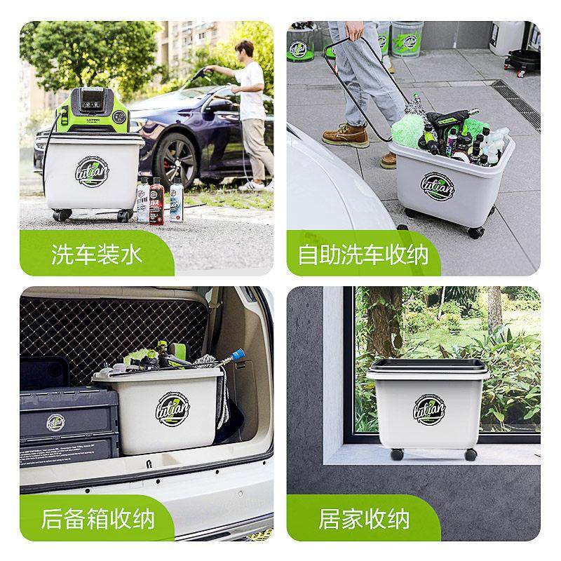 绿田洗车水桶拉杆带轮子可移动装水箱汽车后备箱家用储物收纳工具,淘宝优惠券,粉丝福利购,淘宝优惠卷
