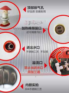 太阳能热水器水箱不锈钢水桶真空管水箱太阳能水桶太阳能保温桶