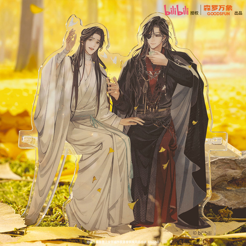 预售 森罗万象天官赐福动画菩荠续话周边徽章吧唧立牌挂件镭射票,淘宝优惠券,粉丝福利购,淘宝优惠卷