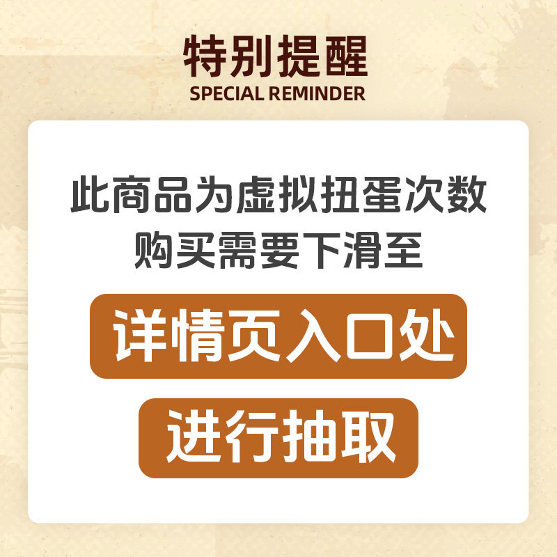 现货 森罗万象家庭教师西部牛仔徽章色纸冰箱贴盲盒周边扭蛋机,淘宝优惠券,粉丝福利购,淘宝优惠卷