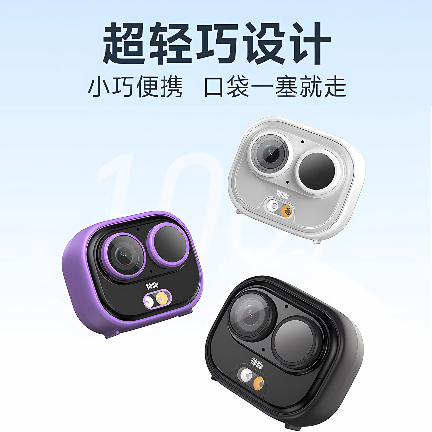 神眸BC6口袋监控摄像头免插电无线4G免流手机远程生活记录仪,淘宝优惠券,粉丝福利购,淘宝优惠卷