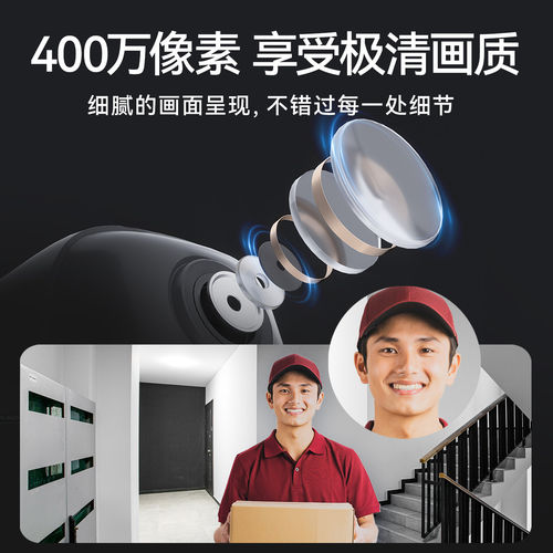 神眸BC4pro摄像头免插电4G免流无线360度无死角监控磁吸安装门口 - 图3