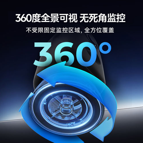 神眸BC4pro摄像头免插电4G免流无线360度无死角监控磁吸安装门口 - 图1