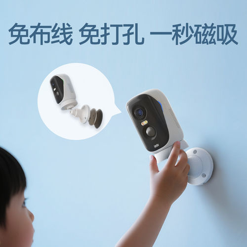 神眸BC4pro摄像头免插电4G免流无线360度无死角监控磁吸安装门口 - 图2