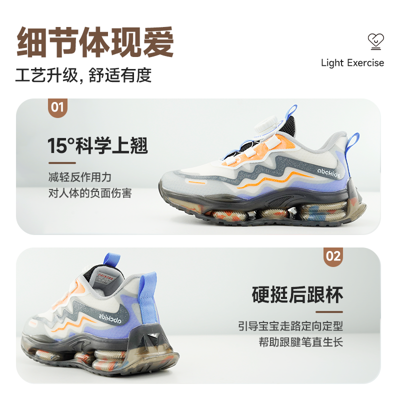 素材图