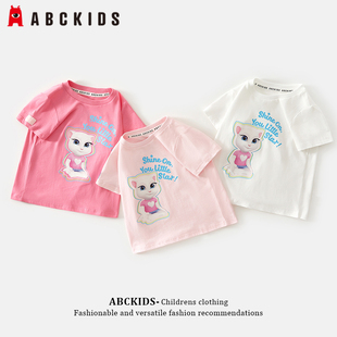 Abckids童装儿童短袖t恤夏款2026新款