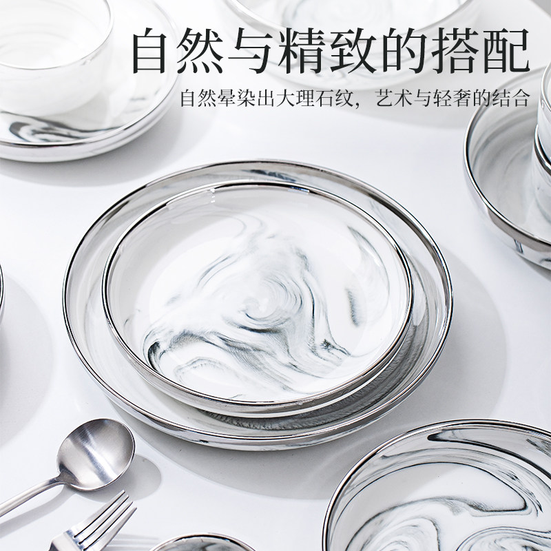 釉下彩2025新款碗碟套装家用高级感餐具套装简约陶瓷碗盘碗筷乔迁