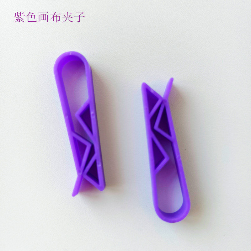 钻石画工具专用画布夹子调整修正器DIY钻石绣工具神器点钻调节器,淘宝优惠券,粉丝福利购,淘宝优惠卷