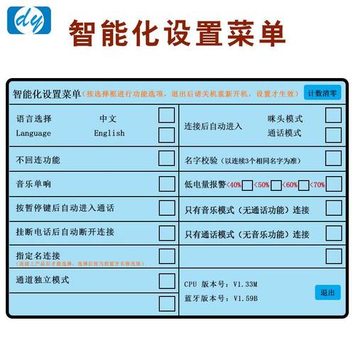 蓝牙测试仪多通道全自动同时测试TWS耳机音箱手表车载音响DY9610 - 图1