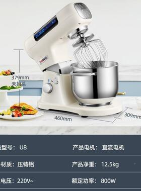 KOEU8O鲜高比动克U8厨师U机家用多功能和面机全自揉面机奶打蛋机