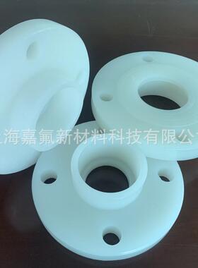 Pvdf热熔法兰聚丙烯Pvdf热熔承插带颈法兰管道配件塑料法兰片X20