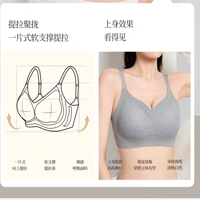 Clink coke【礼盒+手提袋】秋冬暖肌3.0一体杯内衣女磨毛文胸罩