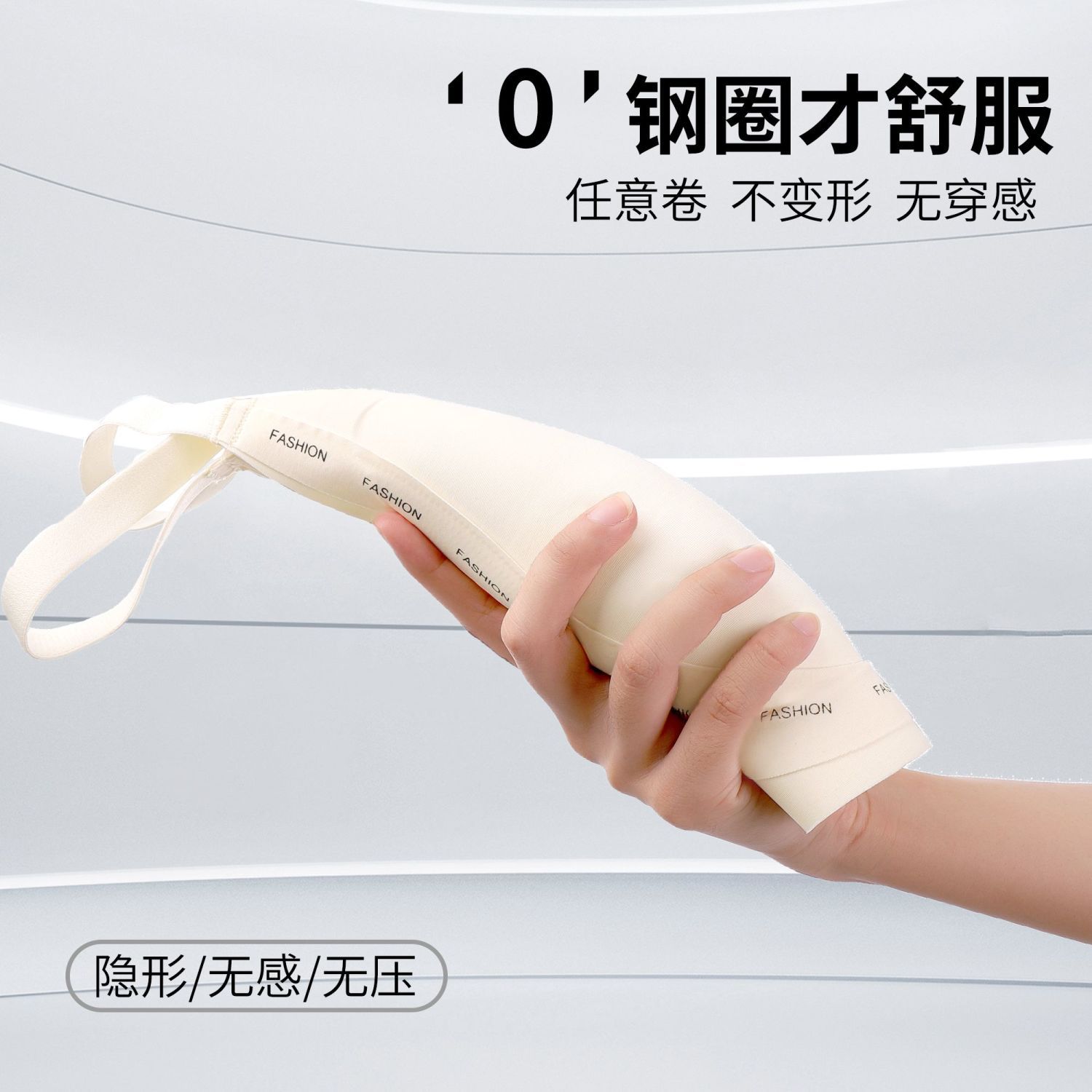 Clink coke【手提袋+礼盒】6D双层提拉零感反重力聚拢内衣P1
