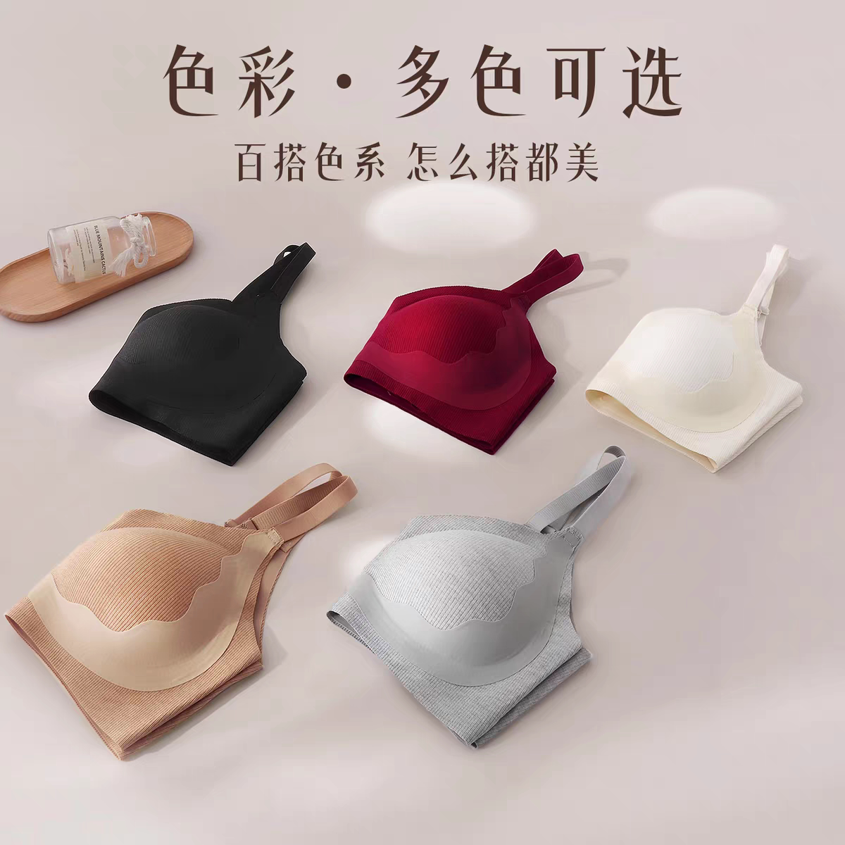 Clink coke【礼盒+手提袋】秋冬暖肌3.0一体杯内衣女磨毛文胸罩