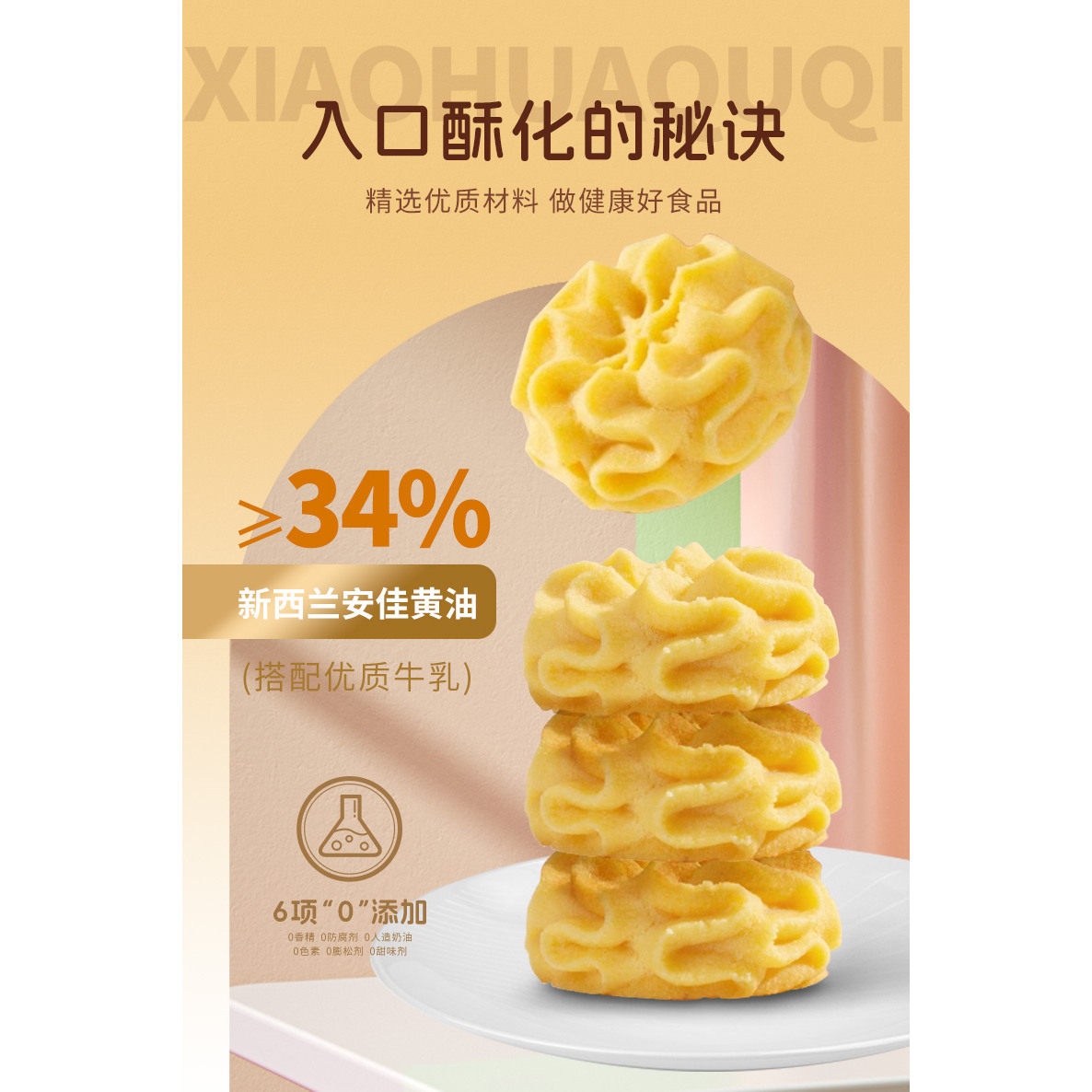 澳门手信黄油曲奇*3千层蝴蝶酥零食广东广州珠海特产春节伴手礼,淘宝优惠券,粉丝福利购,淘宝优惠卷