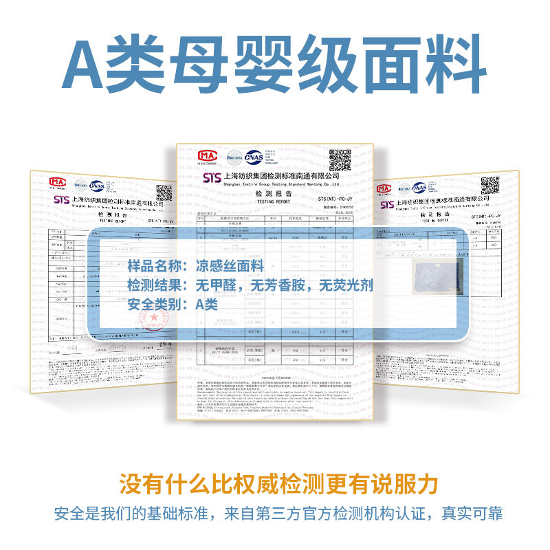 夏季冰丝乳胶凉席床笠款三件套可机水洗儿童学生宿舍单人床垫席子,淘宝优惠券,粉丝福利购,淘宝优惠卷