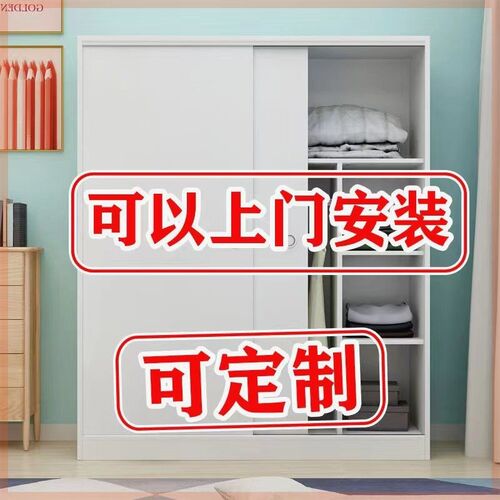 衣柜推拉门家用卧室衣柜简易组装出租房用大容量宿舍储物柜挂衣橱 - 图2
