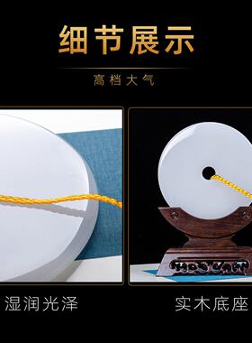 天然白玉石平安扣办公桌玉壁摆件招财乔迁新居高档商务创意和氏璧