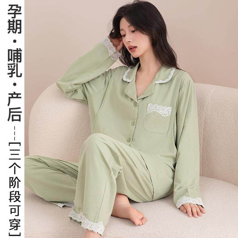 A类纯棉月子服春秋产后带胸垫孕妇睡衣套装全棉吸汗哺乳期夏薄款,淘宝优惠券,粉丝福利购,淘宝优惠卷