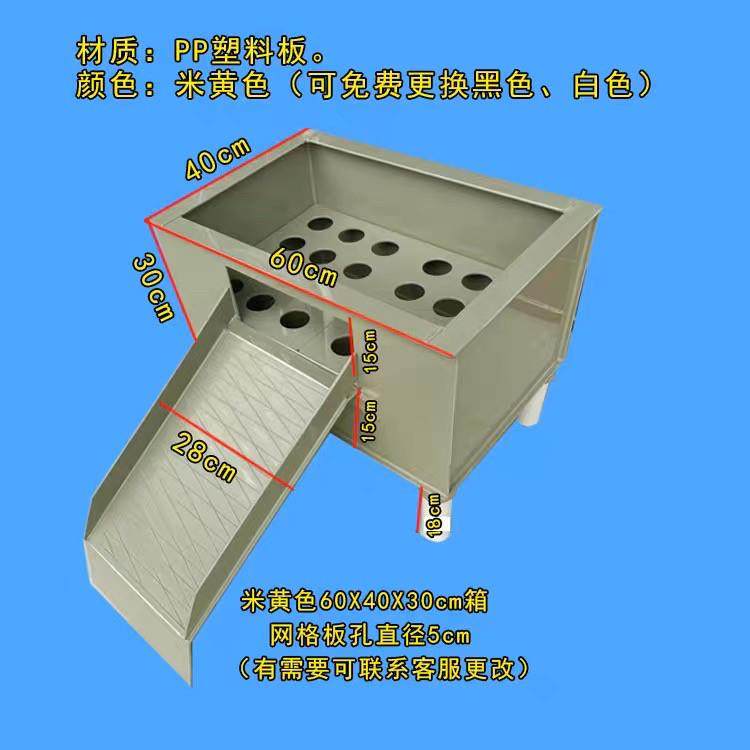 pp塑料版乌龟缸网格产蛋箱沙池网格板爬梯养殖箱做沙池产蛋专用箱,淘宝优惠券,粉丝福利购,淘宝优惠卷