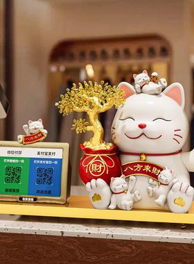发财树招财猫摆件收钱二维码自动招手店铺收银台前台装饰开业礼物