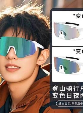 日本JAPAN BHJ墨镜变色男女徒步运动户外骑行日夜两用防风护目镜