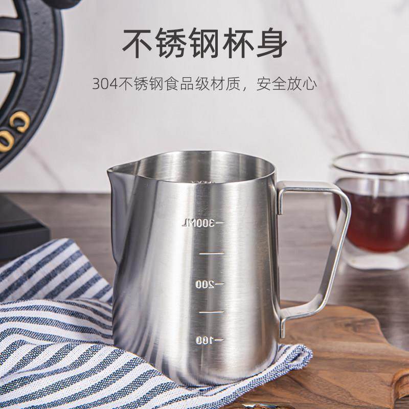 一点七304不锈钢尖嘴拉花杯带刻度量杯咖啡拉花缸打奶泡杯咖啡壶,淘宝优惠券,粉丝福利购,淘宝优惠卷