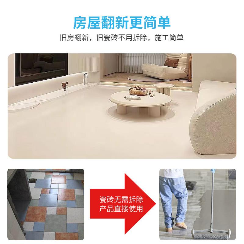 Water-based resin art mortar solves the problem of damaged cement floors, ceramic tiles, marble terrazzo, and renovation of old houses.