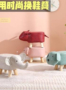 大象换鞋凳凳子家用创意卡通大象造型动物凳客厅门口儿童矮凳坐凳