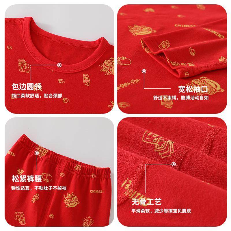 新年大红色秋衣秋裤套装儿童睡衣12岁本命马年内衣纯棉男女童a类,淘宝优惠券,粉丝福利购,淘宝优惠卷