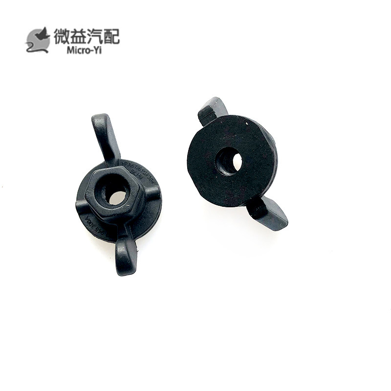 昕锐新捷达新桑塔纳后尾灯螺丝弯灯平灯固定螺丝帽固定螺丝母塑料