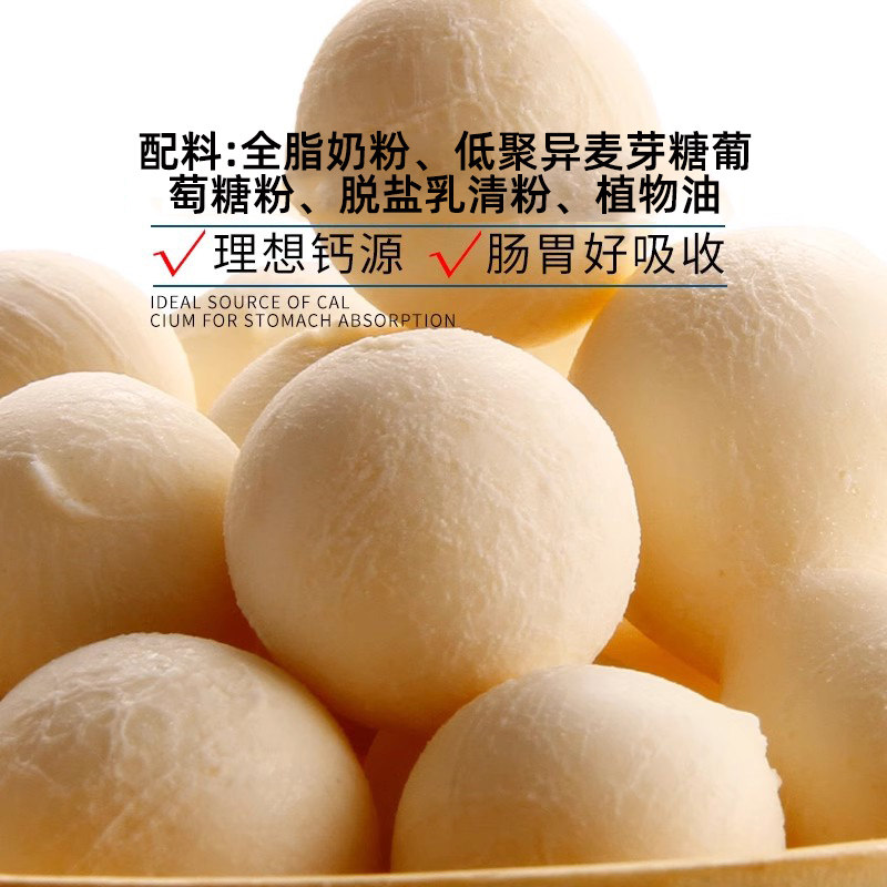 蒙贝酪咔奶泡狗狗零食奶酪奶豆球冻干牛奶成犬训狗互动解馋饼干,淘宝优惠券,粉丝福利购,淘宝优惠卷