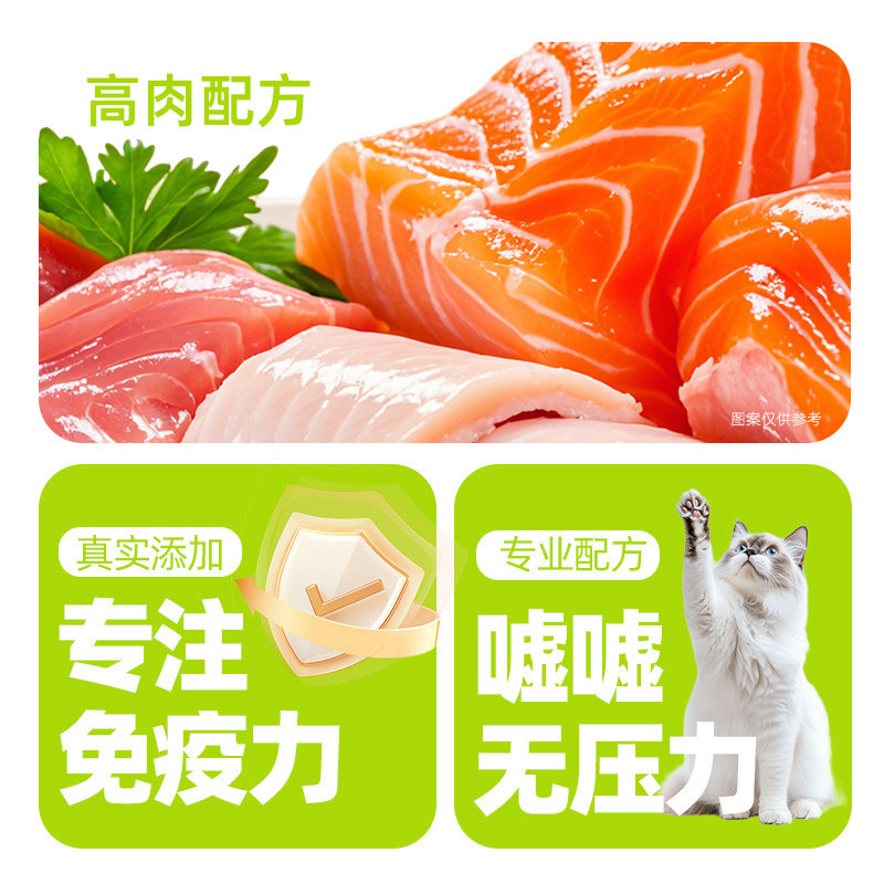 酪咔猫条100支整箱宠物猫零食三文鱼鸽肉幼成猫湿粮罐头收纳桶装,淘宝优惠券,粉丝福利购,淘宝优惠卷