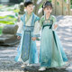 汉服男童女童2025春秋新款儿童古装国学服书童小学生幼儿园表演服