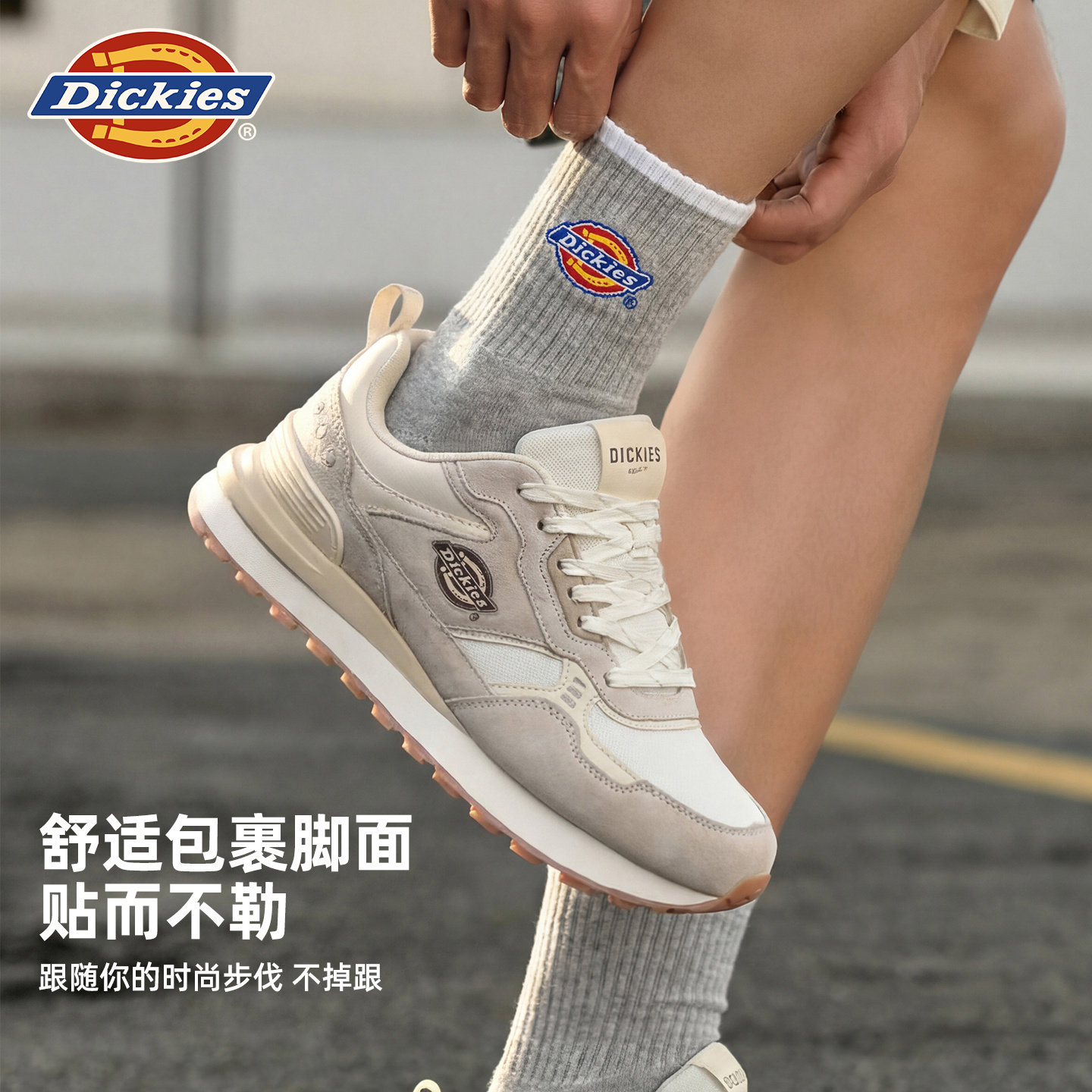 Dickies黑色中长筒袜子男款纯棉抗菌男士运动男袜青少年防臭冬女,淘宝优惠券,粉丝福利购,淘宝优惠卷