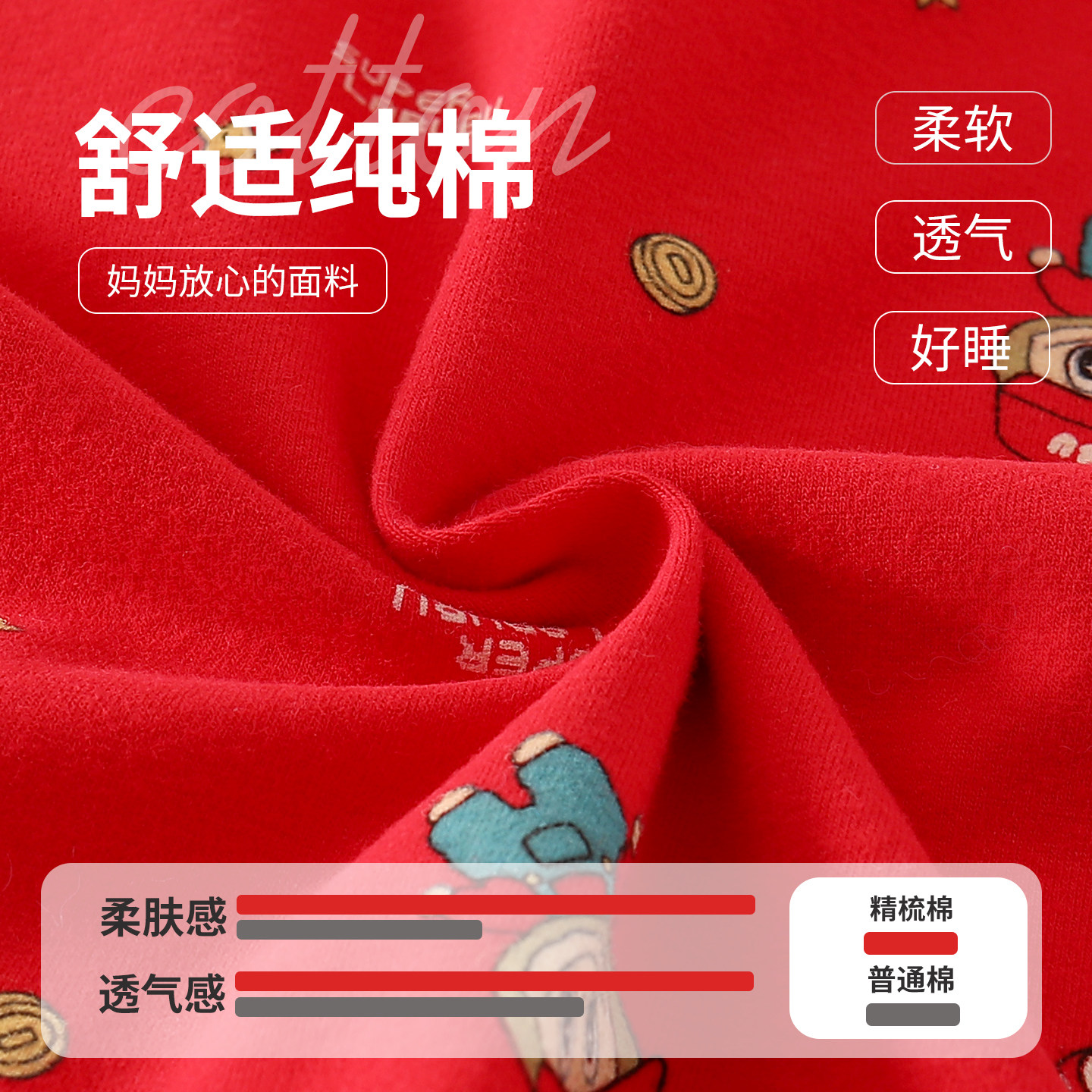儿童红色秋衣秋裤新春纯棉内衣套装马年女童本命年无骨柔软A类,淘宝优惠券,粉丝福利购,淘宝优惠卷