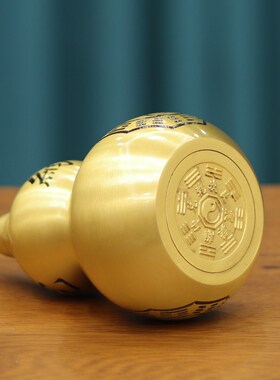 纳福黄铜葫芦光面镇宅全銅葫蘆八卦纯风图案开口盖水挂件家居摆件