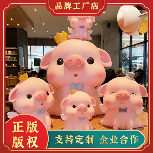 乖乖猪存钱罐 大号网红可爱大容量可进可出小猪储蓄罐 儿童节礼物 - 图1