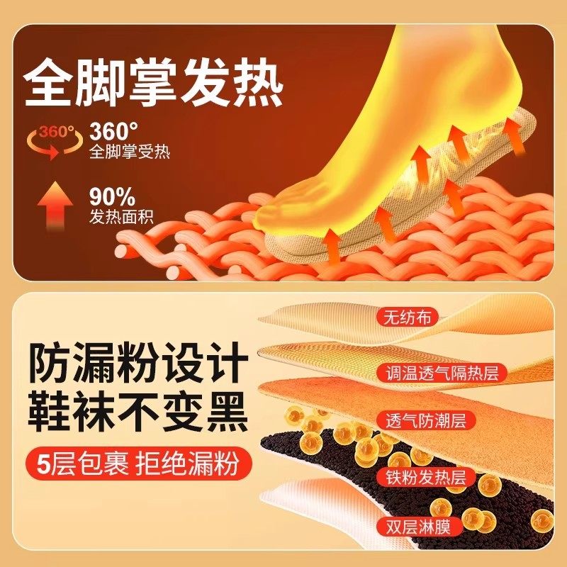 发热鞋垫女艾草自发热暖宝宝冬季暖脚宝24小时暖足贴脚底加热防臭,淘宝优惠券,粉丝福利购,淘宝优惠卷