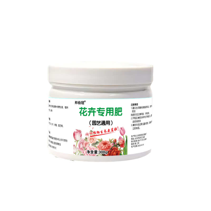 花卉专用肥有机肥月季牡丹花茶花君子兰绿植通用氮磷钾复合肥肥料,淘宝优惠券,粉丝福利购,淘宝优惠卷